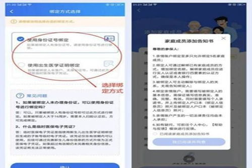 博仁医保换现金秒到账微信是真的吗吗？老司机亲测告诉你实情