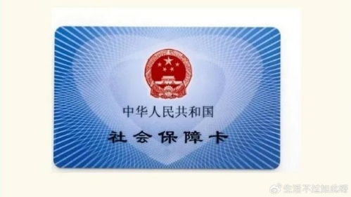 博仁24小时医保套现微信可以吗安全吗？老司机教你避开90%的雷区