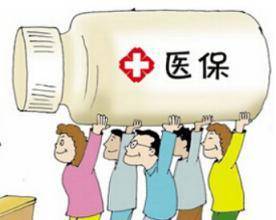 博仁更换医保卡需要带什么证件？老司机教你一次性搞定不跑冤枉路
