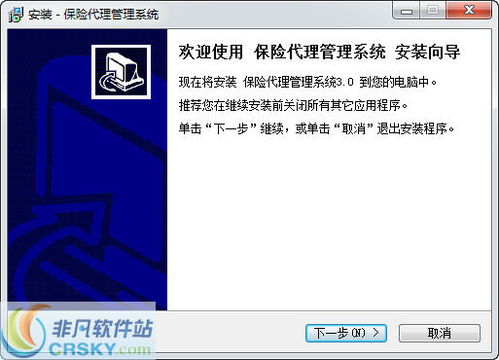 博仁医保网上提现的正确打开方式：省心又安全的操作指南