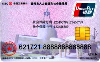 博仁医保返现是什么意思？揭秘医保资金合规提取的正确操作