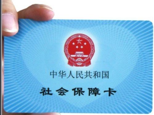 博仁医保卡怎么到银行取钱？老司机教你合规操作不踩坑