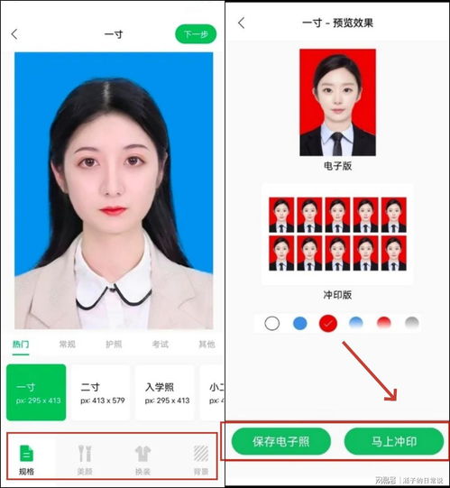博仁换医保卡需要哪些资料？老司机教你一次性搞定不跑冤枉路