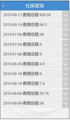 博仁医保个人账户余额提取全攻略：老司机教你避开99%的人踩过的坑