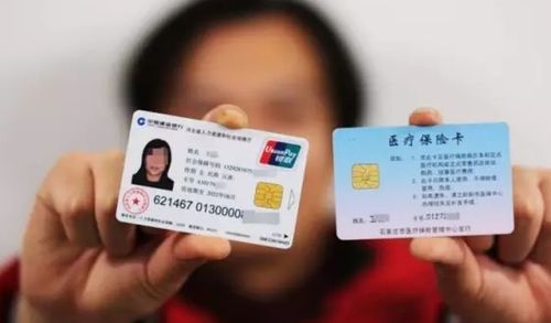 博仁医保换卡什么银行可以办？老司机教你避开这5个坑，少走冤枉路