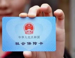 博仁医保停缴了个人账户里的钱能取出来吗？手把手教你合规操作