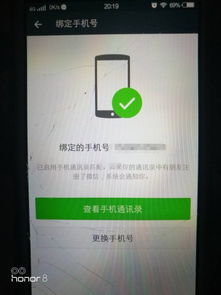 博仁医保取现推广徽幸怎么解除？老司机教你避开这4大雷区
