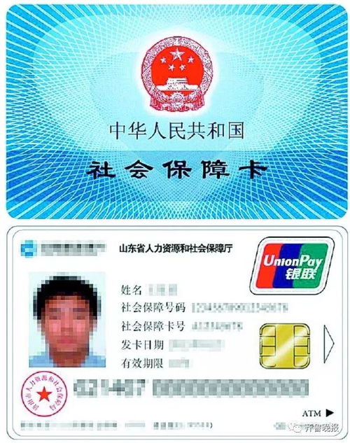 博仁医保账户返还现金操作指南：小白必看的全流程解析