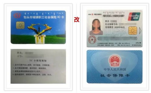博仁换医保卡去哪里换新卡了？老司机教你避开这5个常见误区