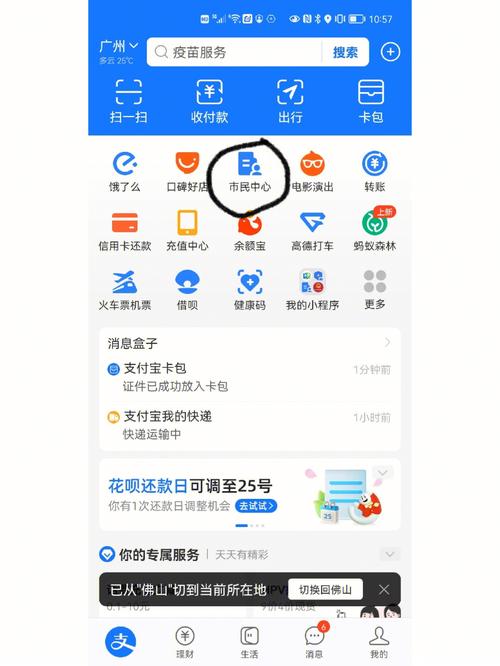 博仁24小时医保套现微信怎么操作？老司机教你快速上手全流程