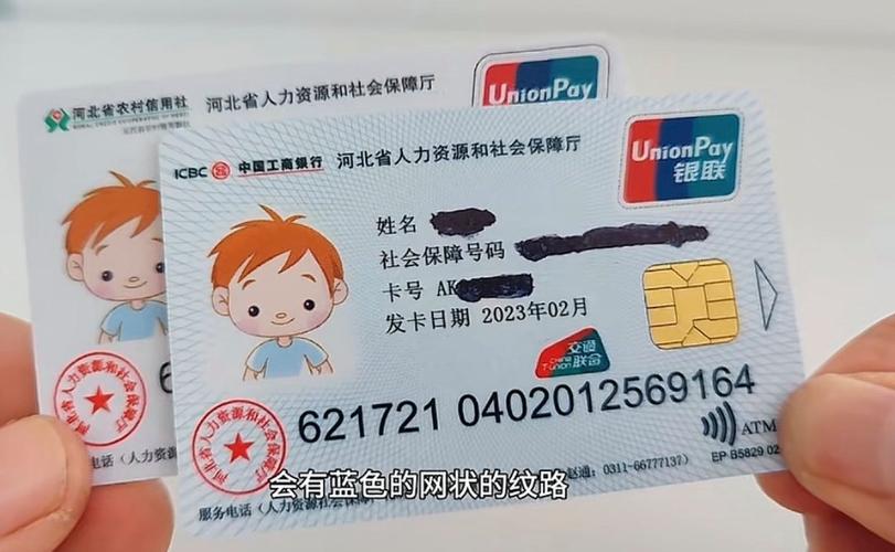 博仁医保卡要换第三代吗怎么办啊？老用户实测告诉你换与不换的区别