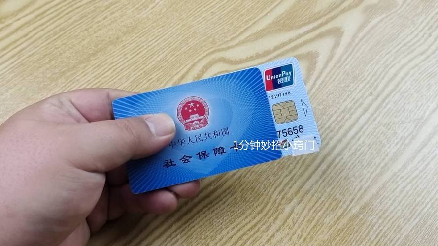 博仁换身份证对医保卡有影响吗？老司机教你正确处理避免踩坑