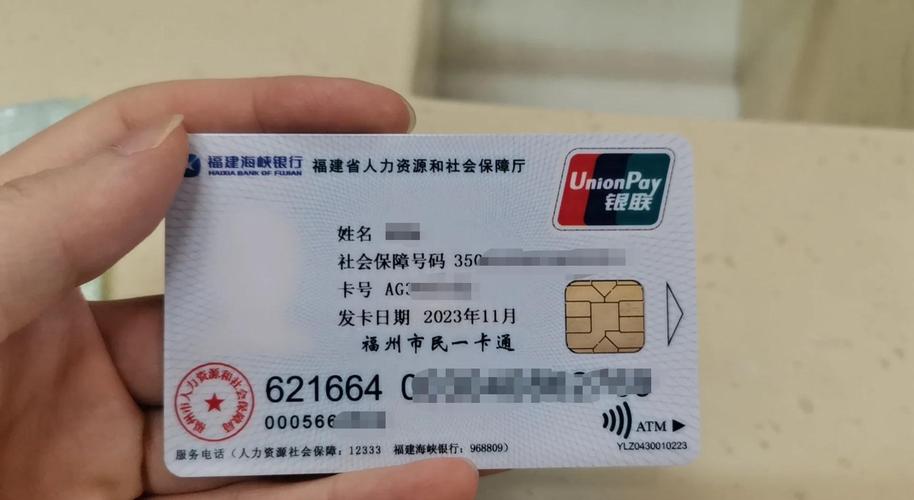 博仁医保卡提现合法吗？深度解析政策边界与合规操作路径