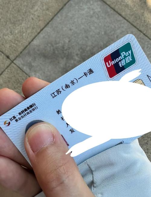 博仁南京医保卡取现全攻略：老用户教你避开90%的人常犯错误