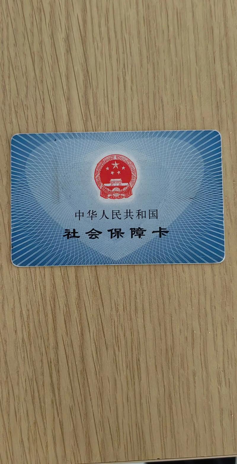 博仁刷医保卡换钱的正确姿势：安全合规的操作指南，小白必看！