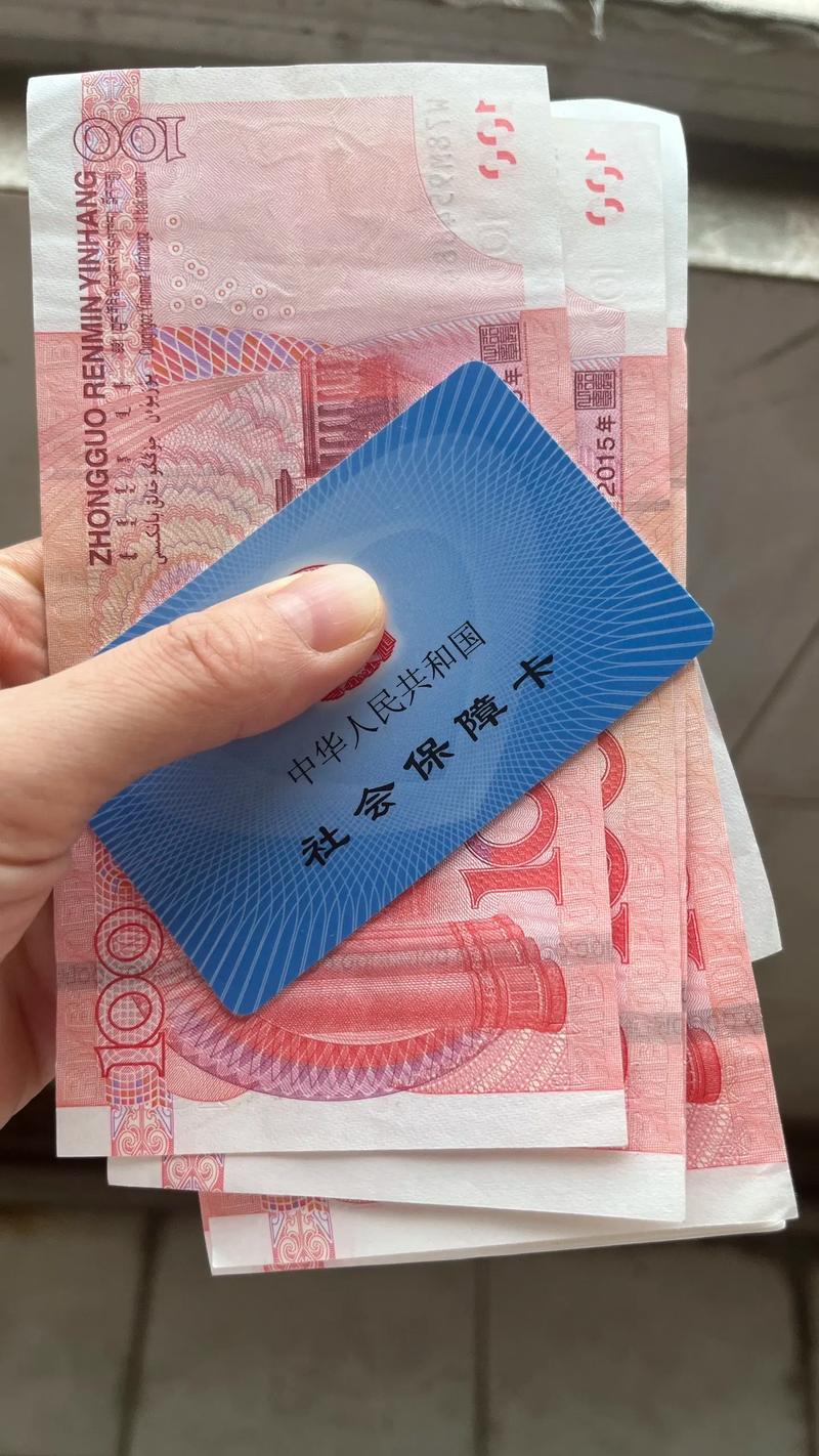 博仁换工作地点医保卡钱怎么办？打工人必看的医保变现指南