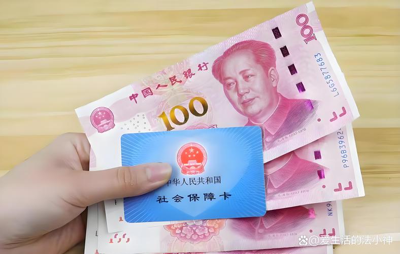 博仁医保卡里的钱还能用吗？300以内提取攻略+到账时间全解析