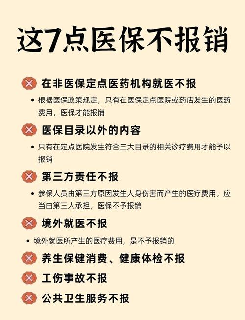 博仁市的医保卡的钱可以取出来吗？老司机教你合规操作不踩坑