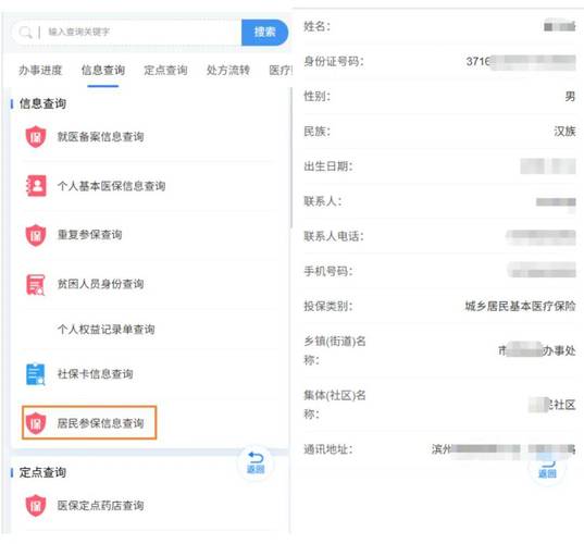 博仁医保结存账户的钱怎么取出来？老司机教你合规操作不踩坑