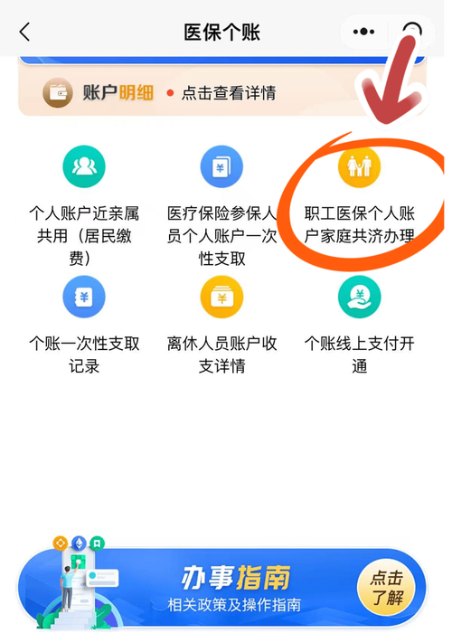 博仁医保卡换现渠道大起底：换医保卡的地方在哪里修改？