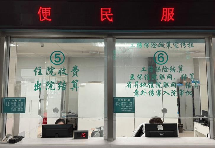 博仁医保换了参保地原来的钱还能用吗？老司机告诉你最全解决办法