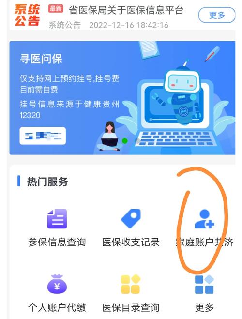博仁医保卡怎么取现金出来？手把手教你合规提取全流程