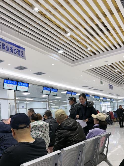 医保卡办理窗口