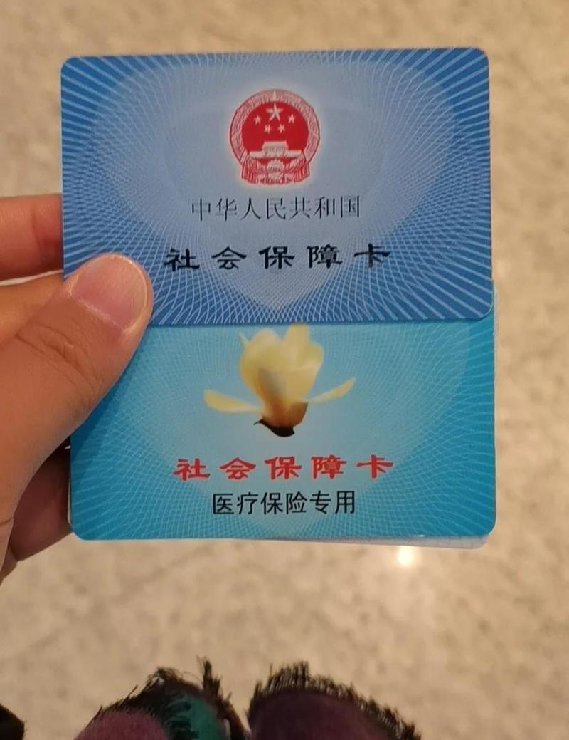 博仁市医保卡换卡怎么办理？小白必看的详细指南