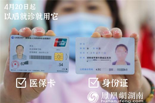 博仁南京医保提取代办怎么操作？手把手教你搞定