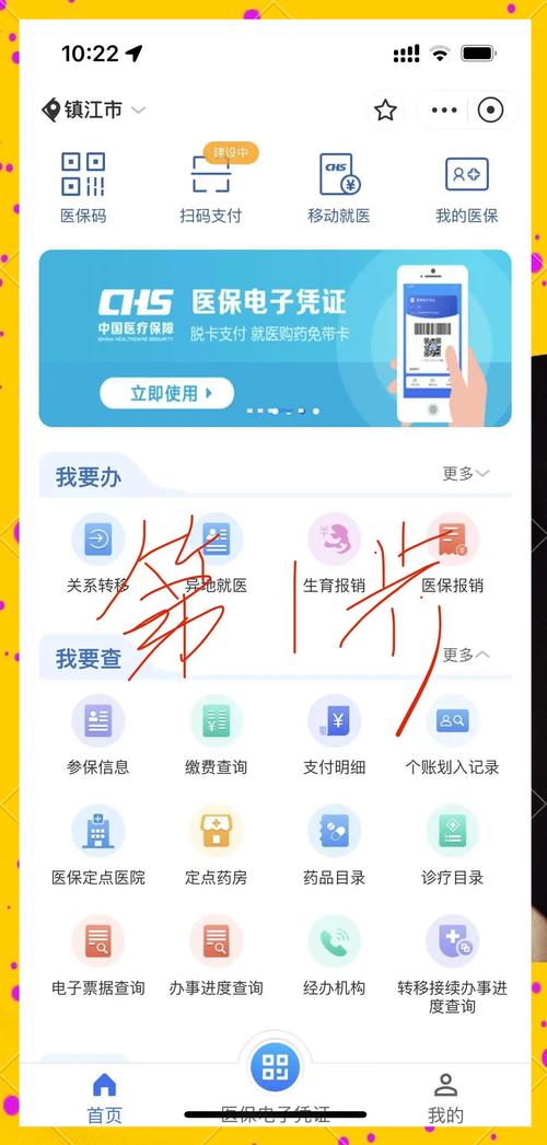 博仁急用钱想套保？弄清医保现金账户是什么再行动，别踩法律红线