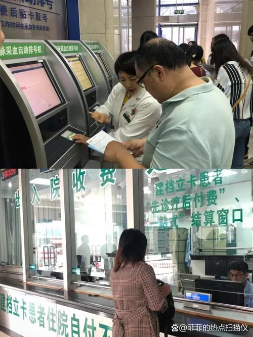 博仁南京医保套现24小时联系方式：张姐的紧急求助
