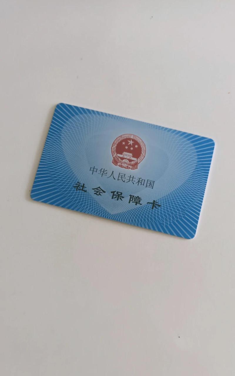 博仁医保提取代办中介：隐藏的风险与应对