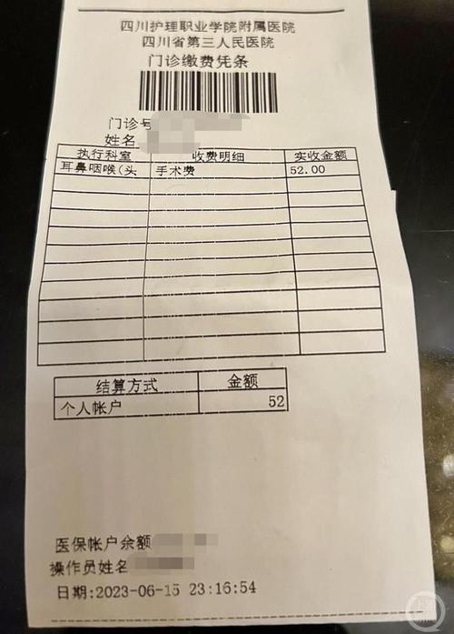 博仁24小时在线套医保微信回收怎么弄：真相与应对