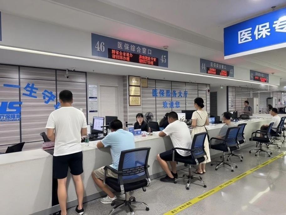 博仁医保更换医院怎么办理？手把手教你搞定