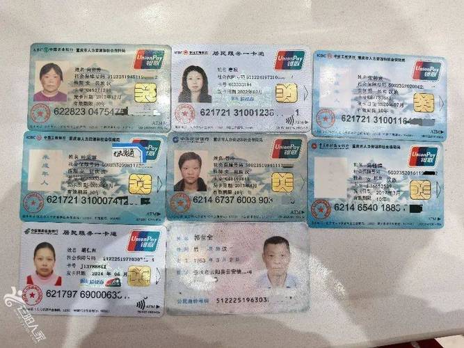 博仁换医保卡需要什么手续和材料：小白必看的详细指南